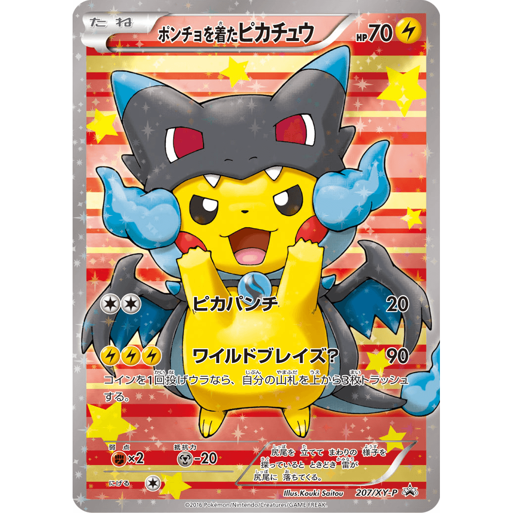 poncho-pikachu